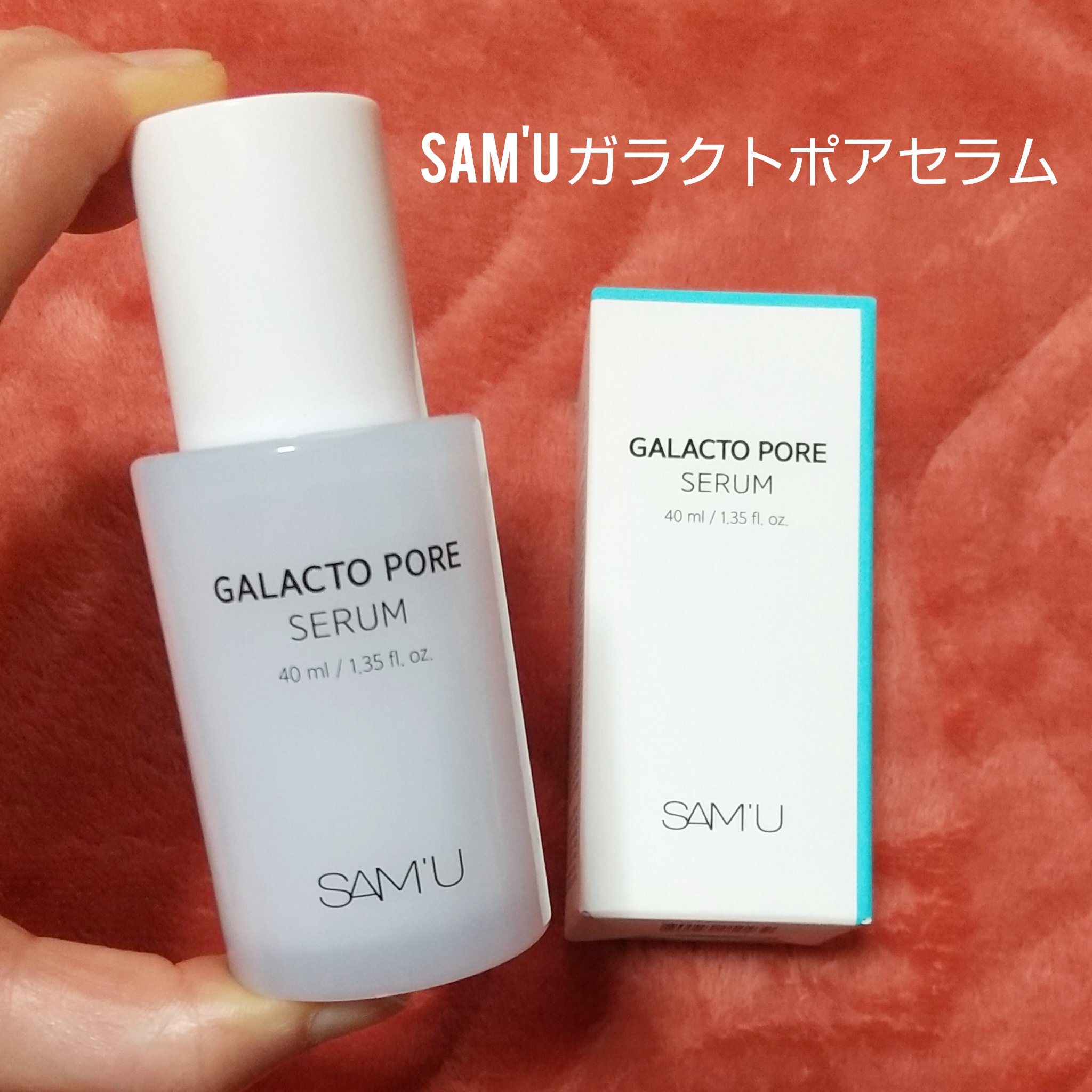 SAM'U(＠sam_u_jp)アンバサダーと
して商品をお試しさせていただきました✨

➡️今回紹介する商品はこちら
🍀商品名
ガラクトポアセラム

🍀使用感
⁡こちらのセラムはガラクトポアライン
の商品になります。

AHA＋BHA