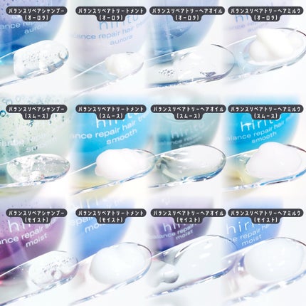 バランスリペア シャンプー/ヘアトリートメント スムース/hiritu/市販シャンプーを使ったクチコミ(7枚目)