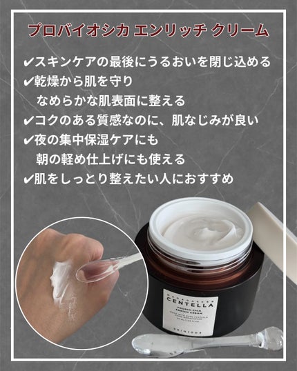 プロバイオシカ インテンシブ アンプル/SKIN1004/美容液を使ったクチコミ(4枚目)