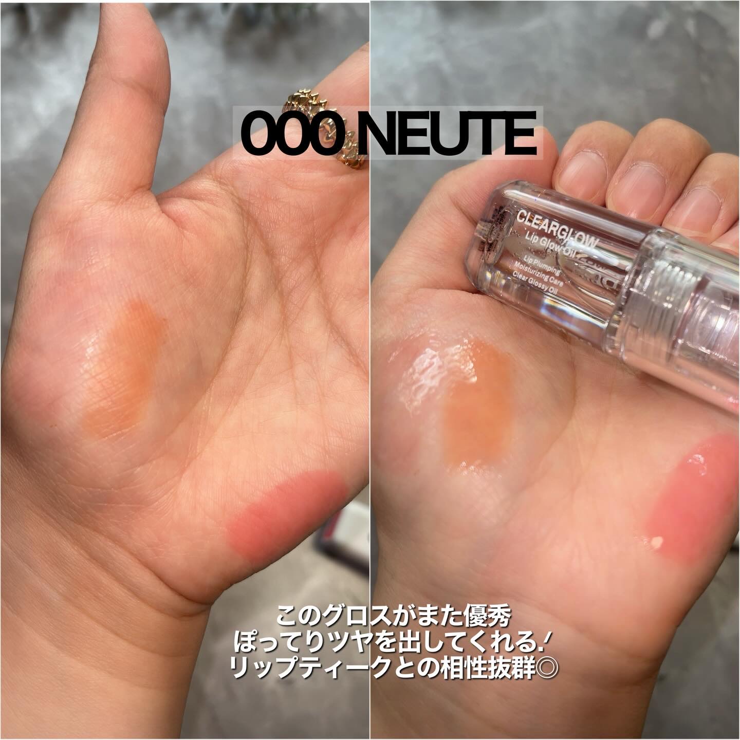 リップティーク 007 CORRAL'N/oiad/口紅を使ったクチコミ（3枚目）