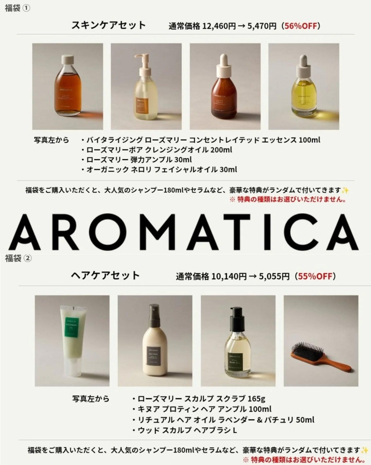 ローズマリー スカルプ スクラブ/AROMATICA/ヘッドスクラブを使ったクチコミ(5枚目)