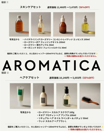 ローズマリー スカルプ スクラブ/AROMATICA/ヘッドスクラブを使ったクチコミ(5枚目)