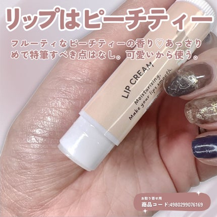 LOUJENE リップクリーム/LOUJENE/リップケアを使ったクチコミ(3枚目)