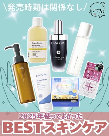 アトバリア365クリーム/AESTURA/フェイスクリームを使ったクチコミ(1枚目)