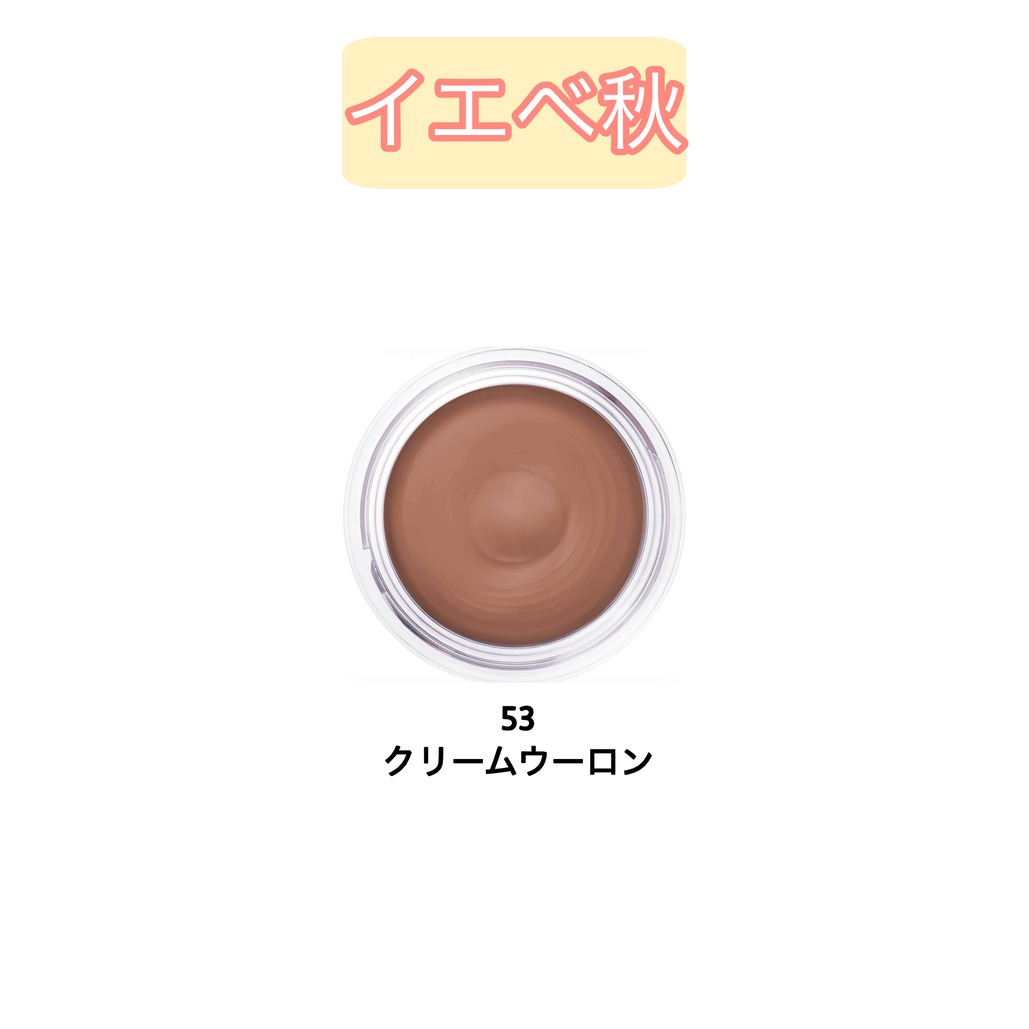 メロウシャドウ/KiSS/ジェル・クリームアイシャドウを使ったクチコミ（3枚目）