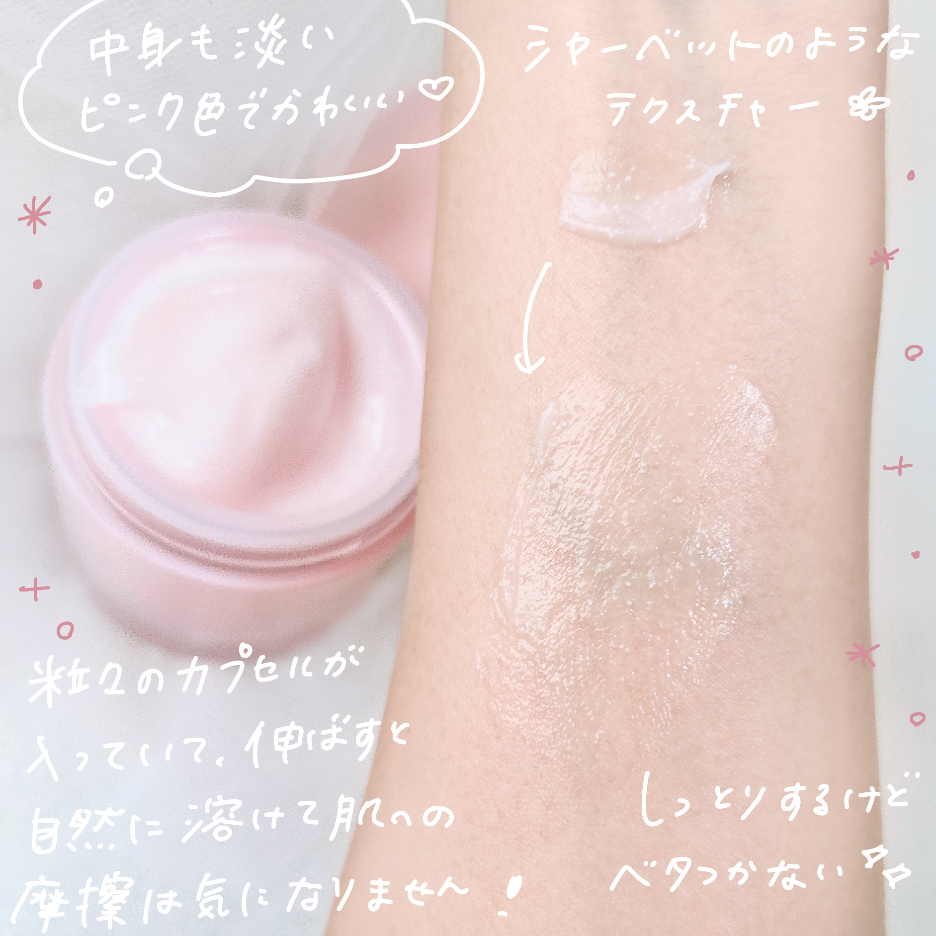 バウンシースリーピングマスク/LANEIGE/フェイスクリームを使ったクチコミ（3枚目）