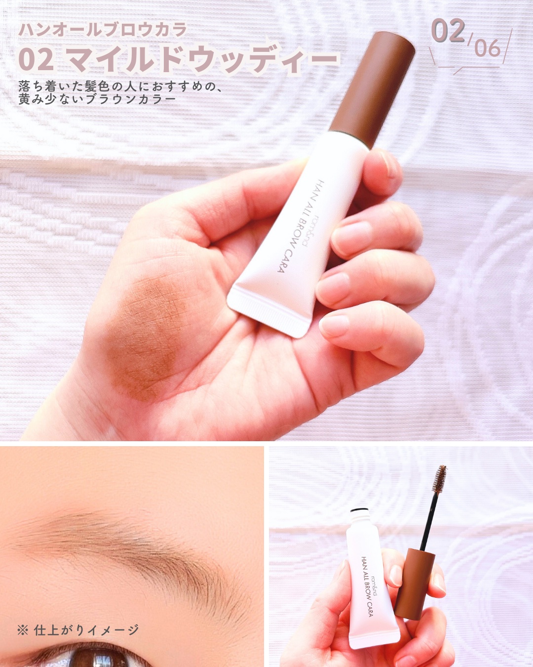 ジューシーラスティングティント/rom&nd/リップティントを使ったクチコミ（3枚目）