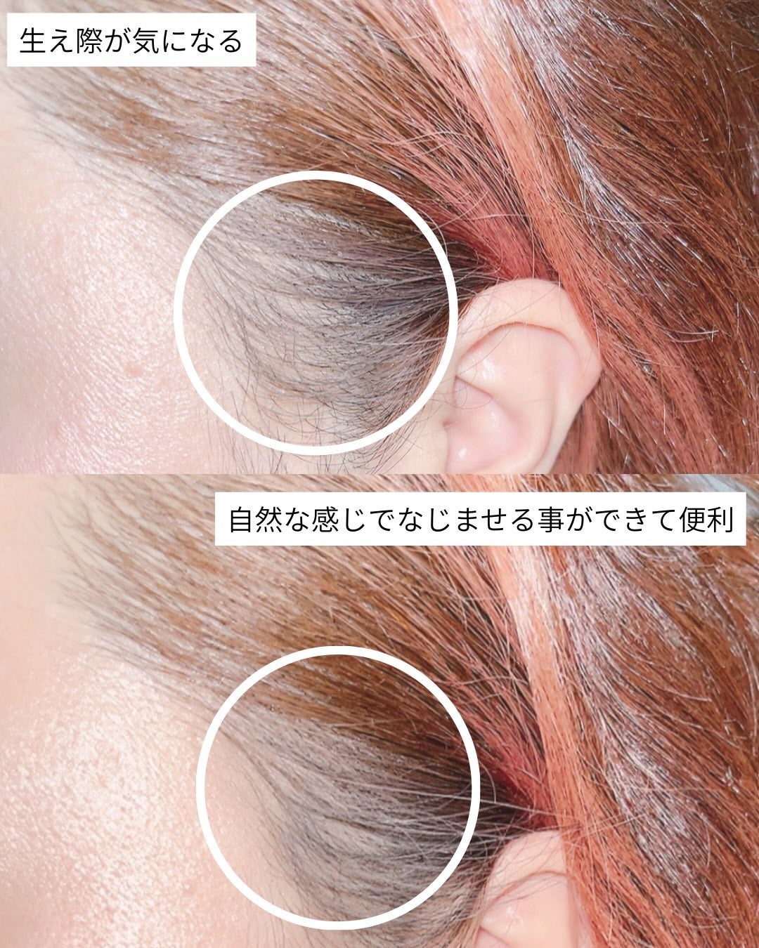 ヘアコンシーラーパレット&アーティスト デュアルブラシ/odiD/その他スタイリングを使ったクチコミ(4枚目)