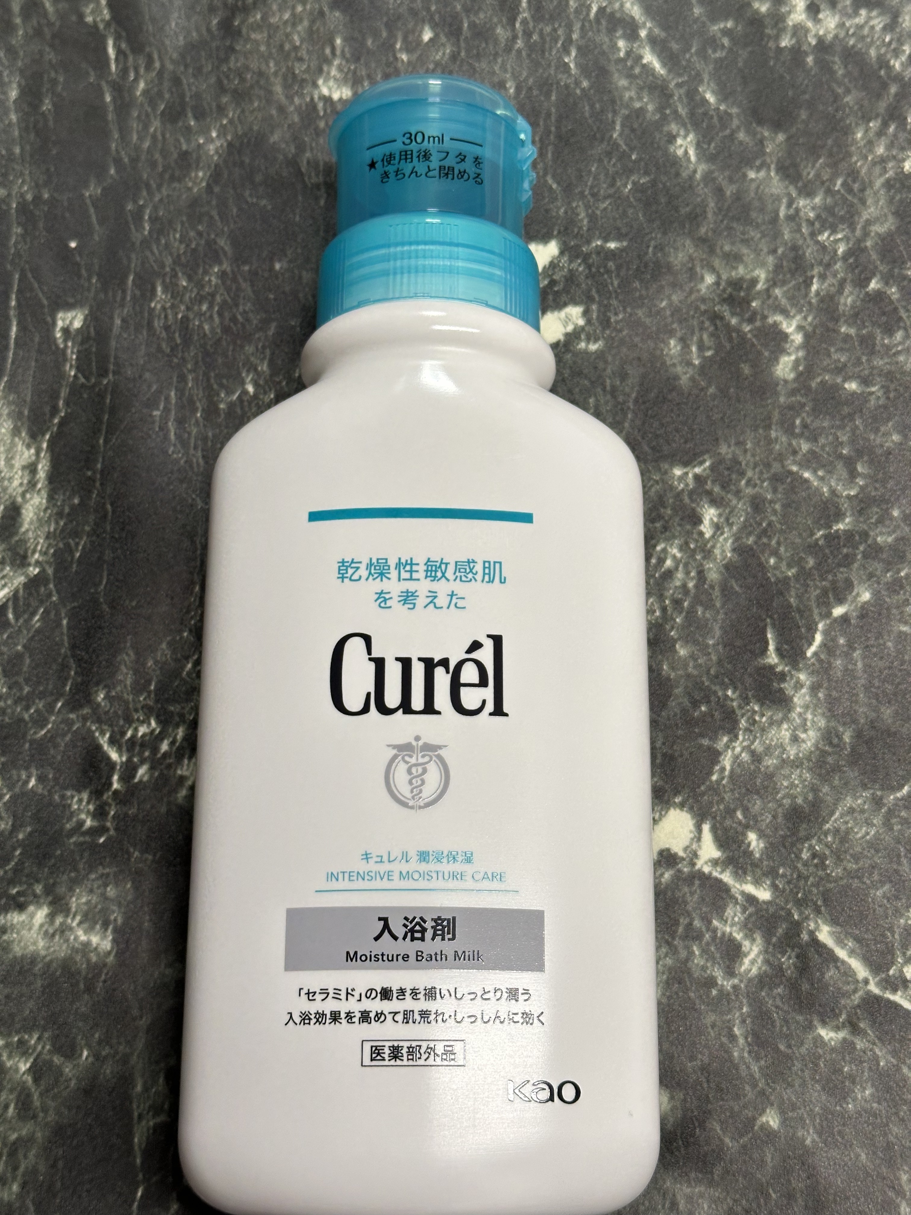 入浴剤/キュレル/保湿系入浴剤を使ったクチコミ（1枚目）