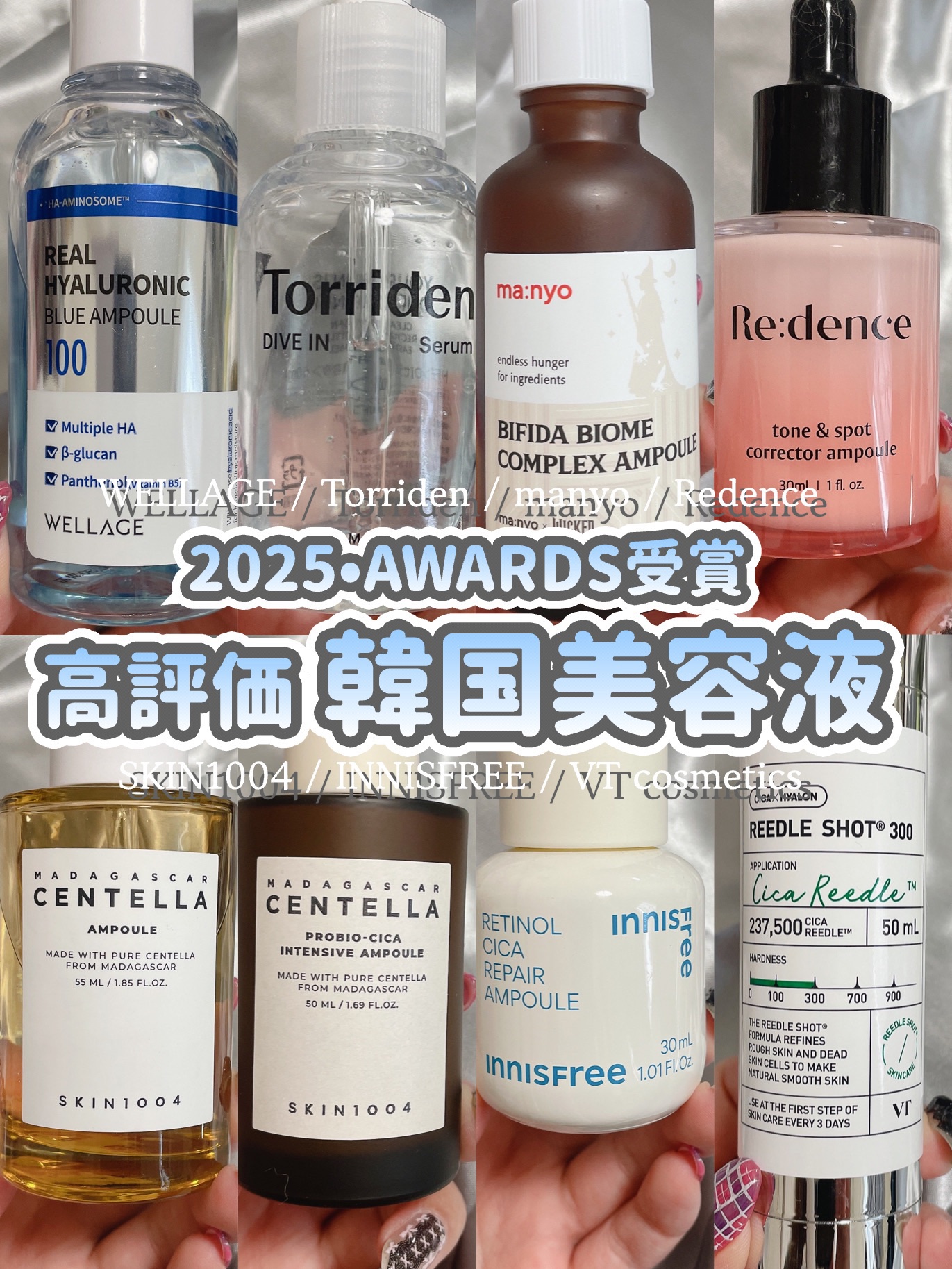 ダイブイン セラム/Torriden/美容液を使ったクチコミ（1枚目）