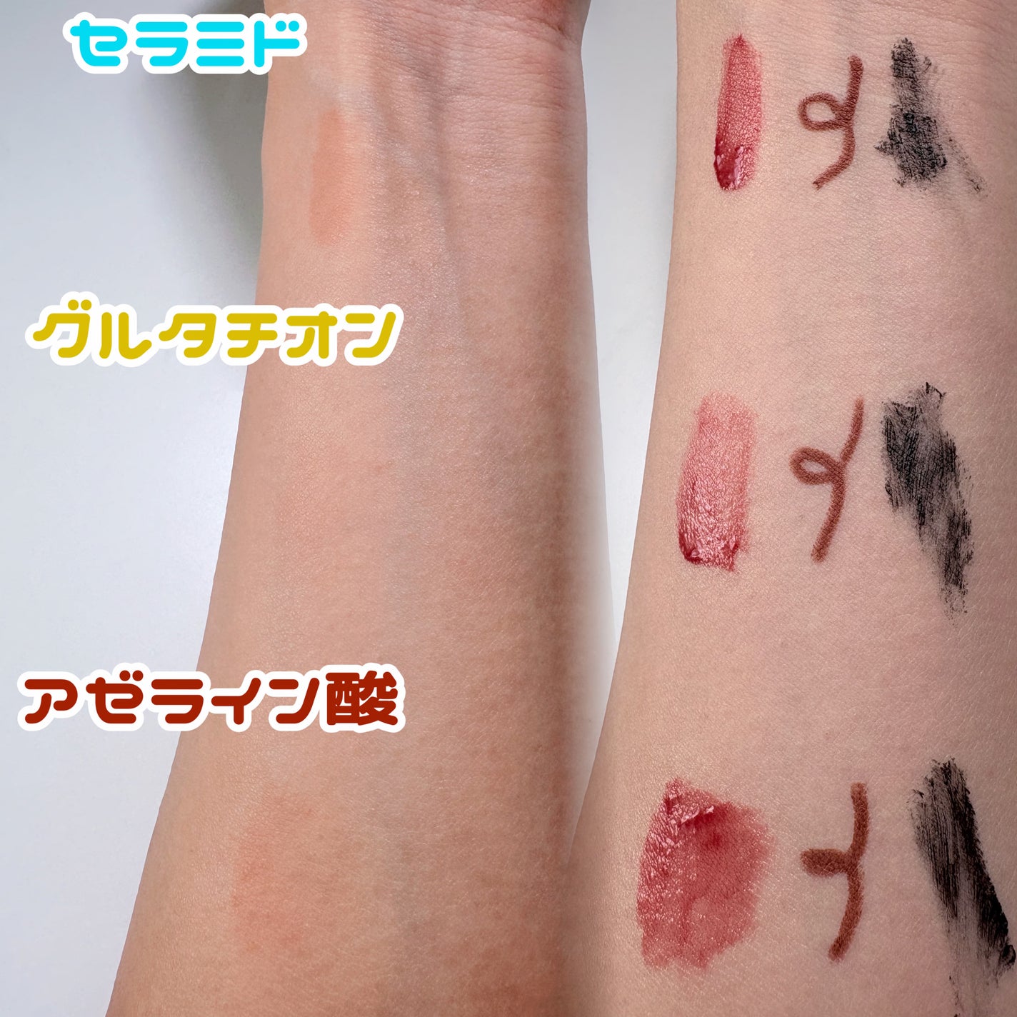 AZケア クレンジングオイル/VT/オイルクレンジングを使ったクチコミ(2枚目)