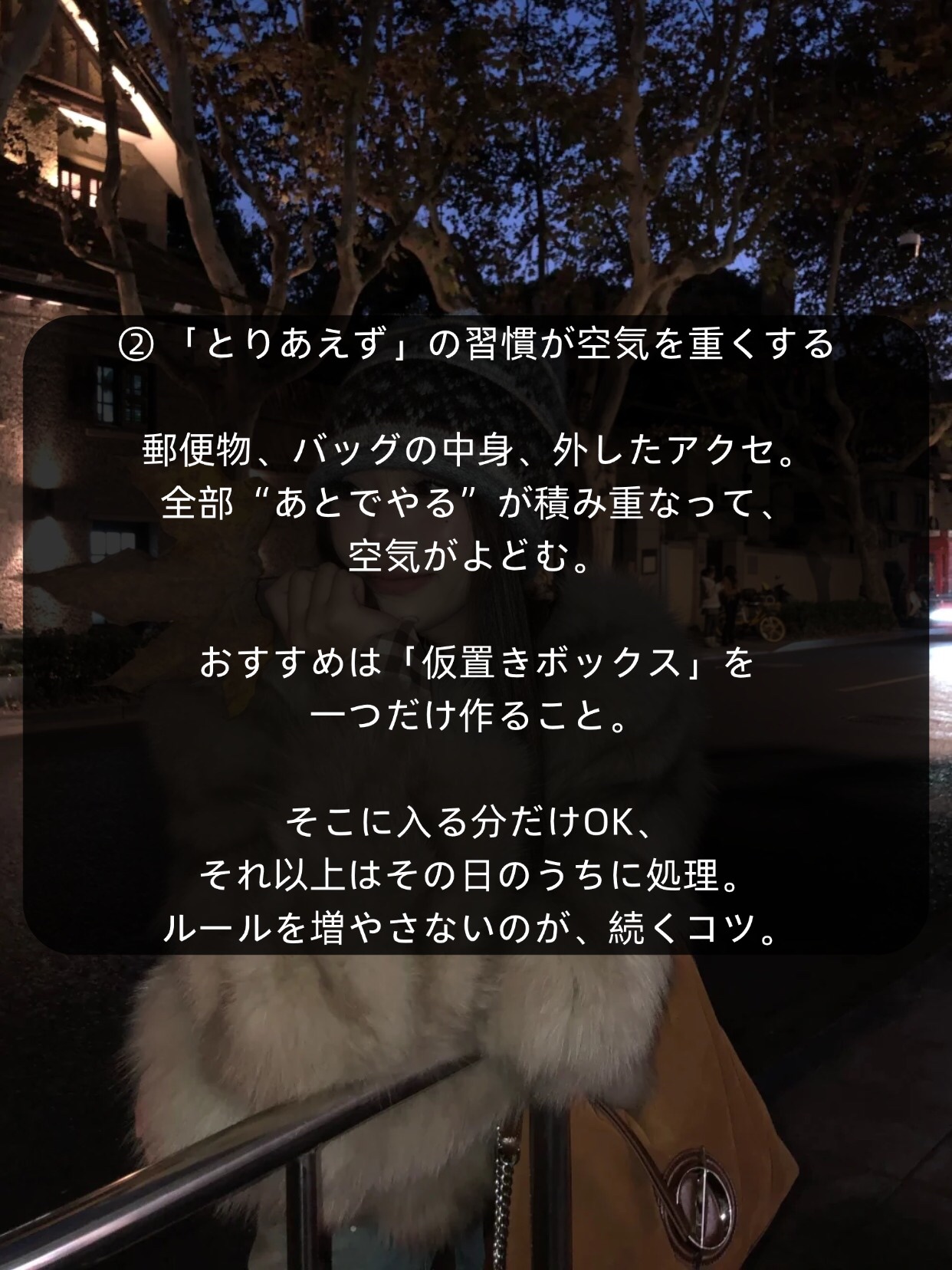 アネトス バランシング トリートメントクリーム/Anetos/フェイスクリームを使ったクチコミ（3枚目）