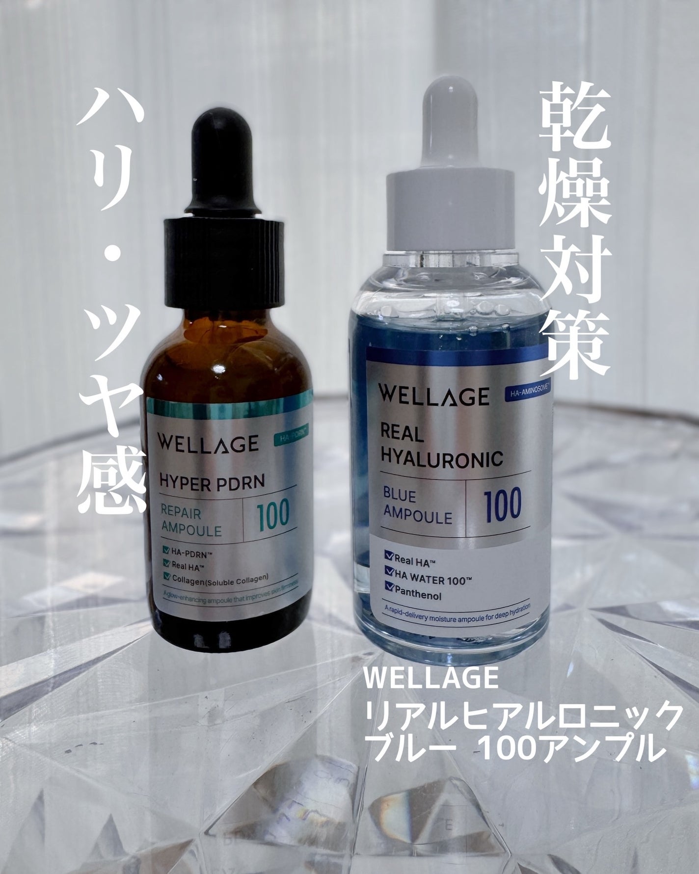 リアルヒアルロニックブルーアンプル 100/Wellage/美容液を使ったクチコミ(6枚目)