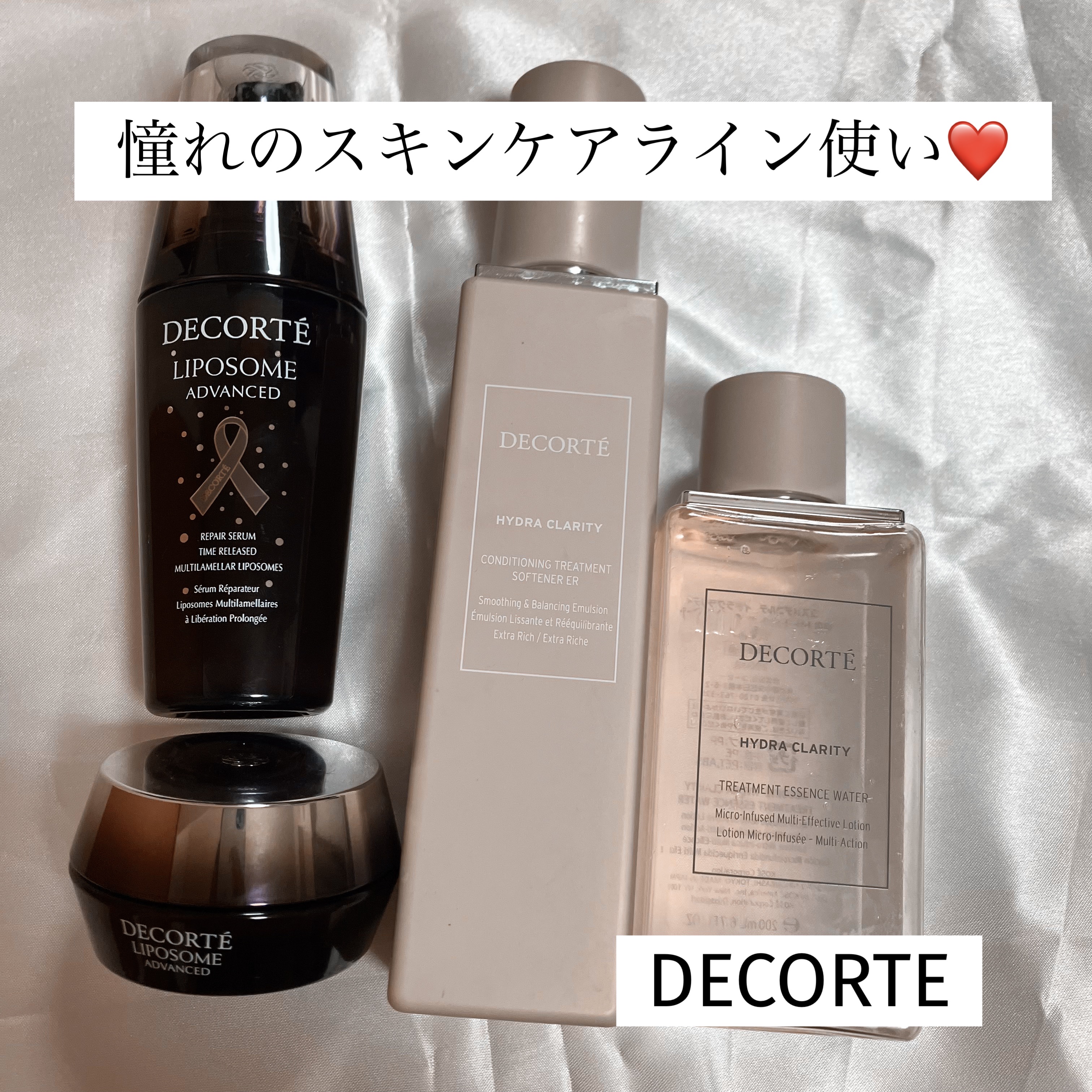 リポソーム アドバンスト　リペアセラム/DECORTÉ/美容液を使ったクチコミ（1枚目）