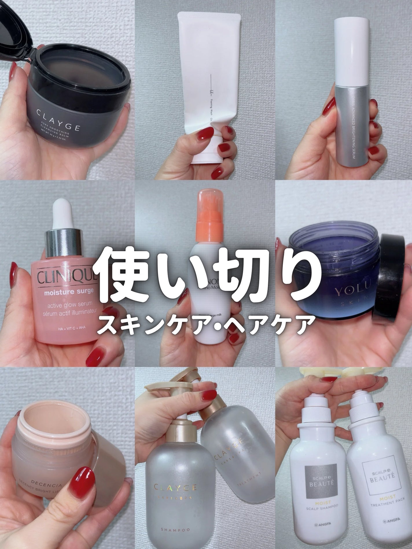 スカルプD ボーテ 薬用スカルプシャンプー(モイスト)/薬用トリートメントパック(モイスト)/アンファー(スカルプD)/市販シャンプーを使ったクチコミ(1枚目)