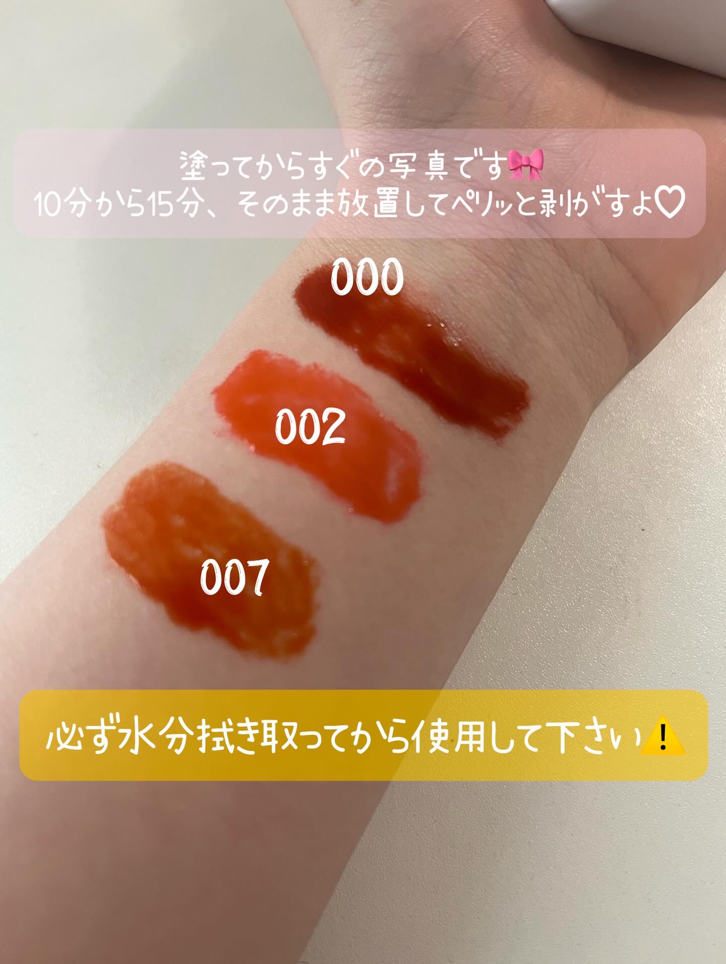 リップティーク/oiad/口紅を使ったクチコミ（2枚目）