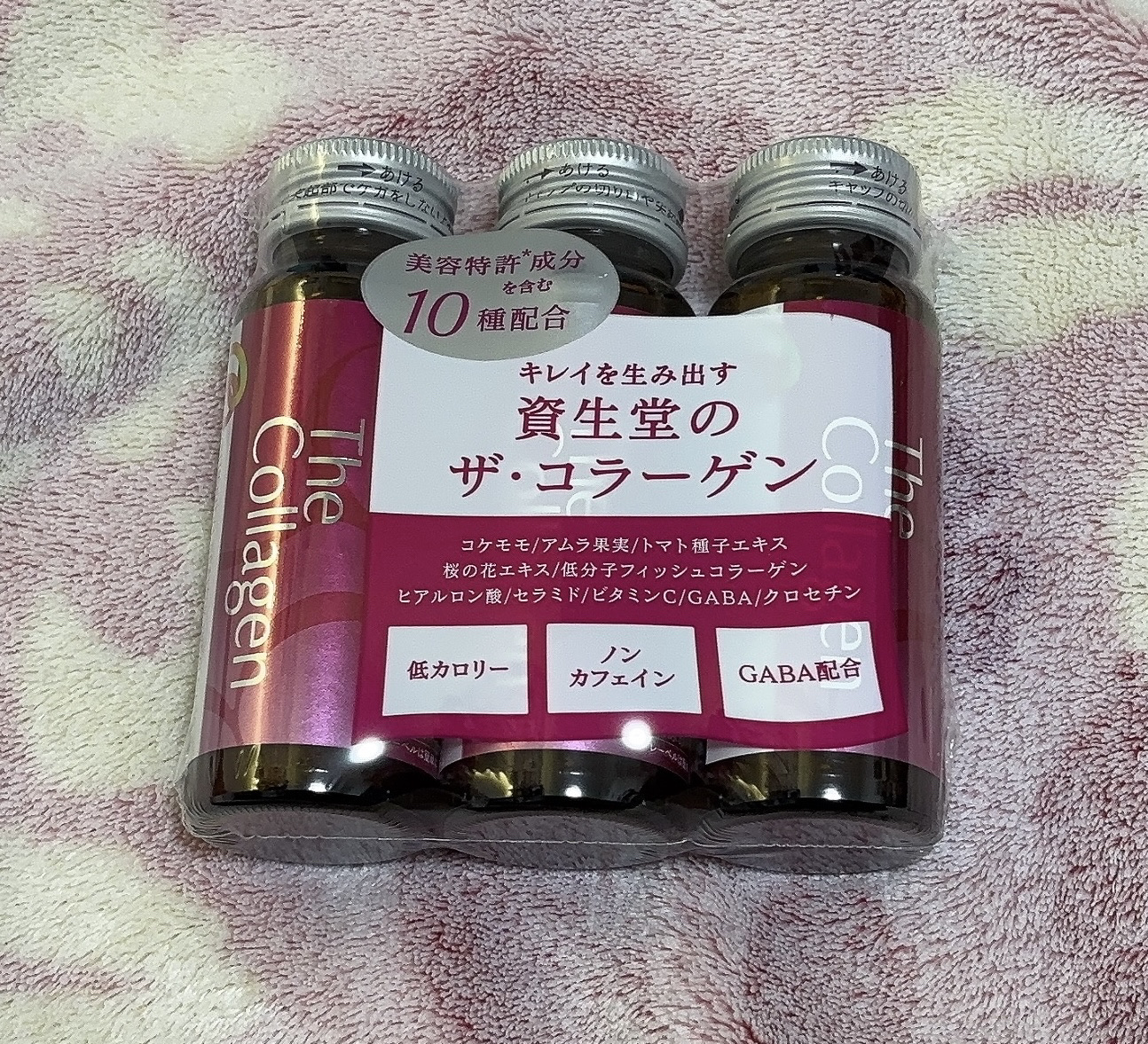 ザ・コラーゲン　＜ドリンク＞ /ザ・コラーゲン/美容ドリンクを使ったクチコミ（1枚目）