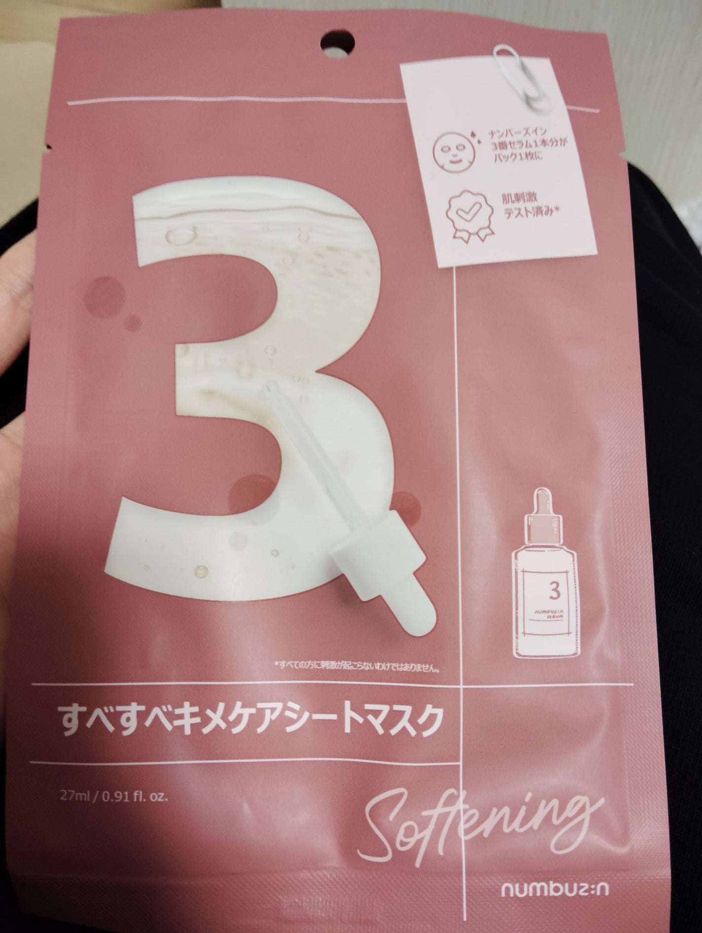 3番 すべすべキメケアシートマスク/numbuzin/シートマスク・パックを使ったクチコミ(1枚目)