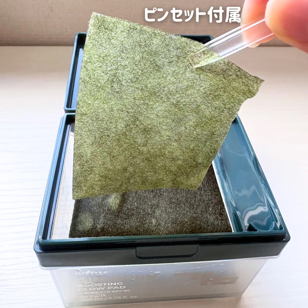 を使ったクチコミ（2枚目）