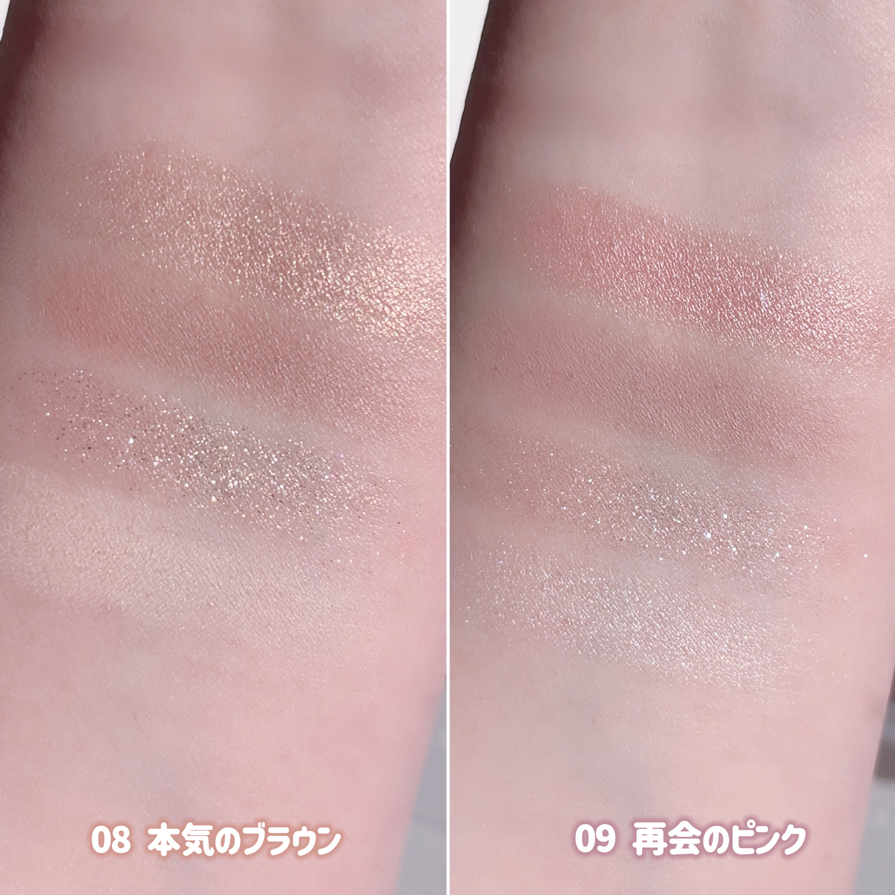 THE アイパレR/b idol/アイシャドウパレットを使ったクチコミ（3枚目）