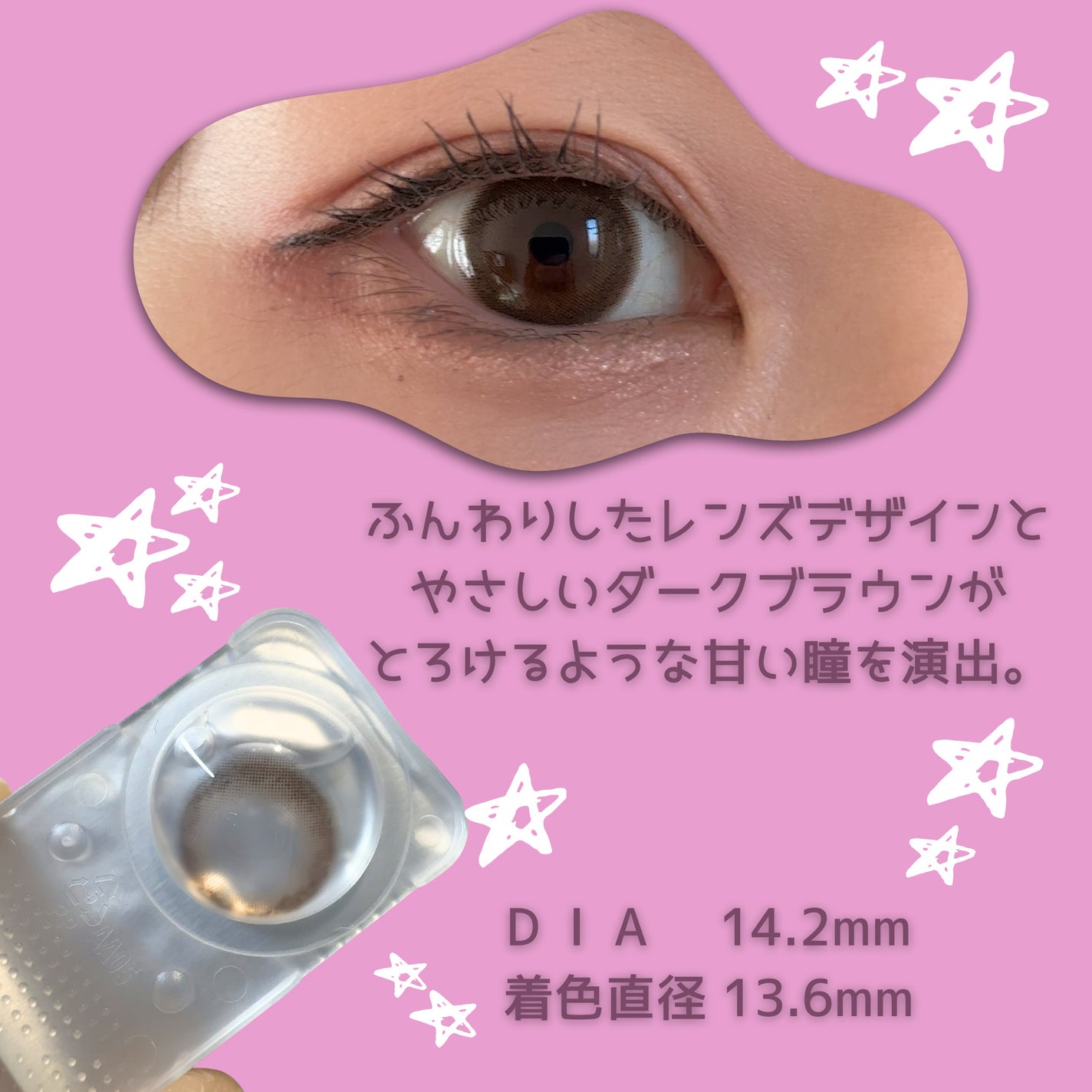 feliamo 1day/feliamo/ワンデー(1DAY)カラコンを使ったクチコミ(2枚目)