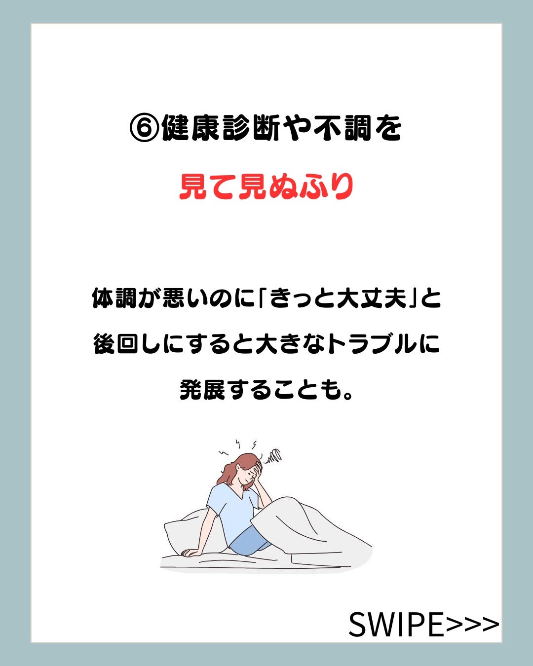 OOTD on LIPS 「40代から体調崩す人自分を真ん中におく人生を!#アラフォー#ア..」(7枚目)