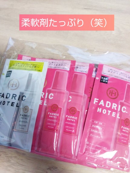 たけたけ☆ on LIPS 「雑誌+コスメで¥1320♪フォローさせて頂いている方から教えて..」(5枚目)