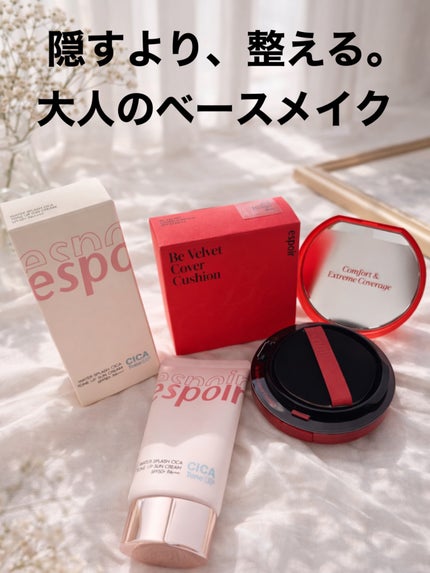 ビーベルベットカバークッション/espoir/クッションファンデーションを使ったクチコミ(1枚目)
