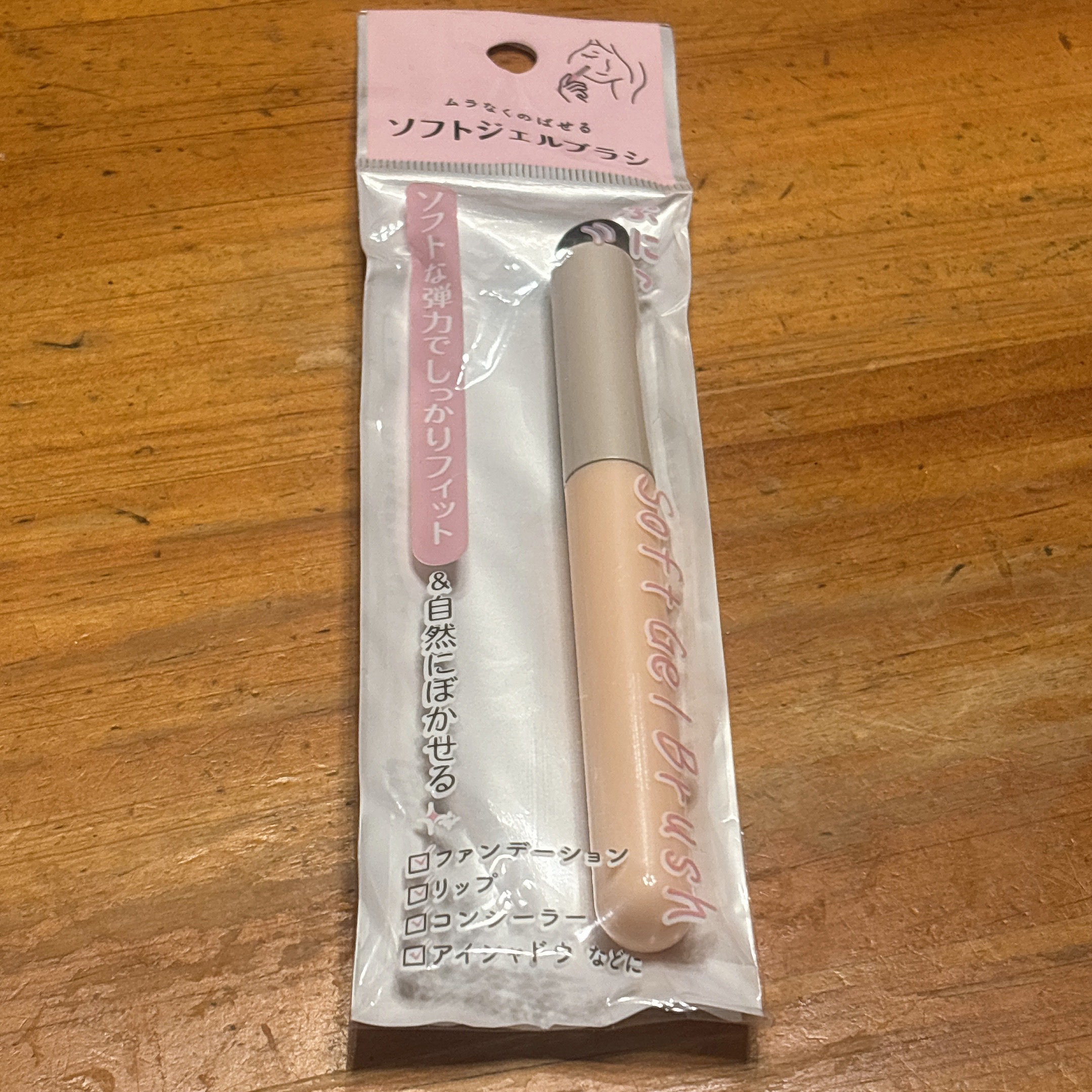 ソフトジェルブラシ/セリア/メイクブラシを使ったクチコミ（1枚目）