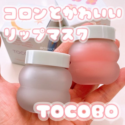 ビタグレーズドリップマスク/TOCOBO/リップマスクを使ったクチコミ(1枚目)