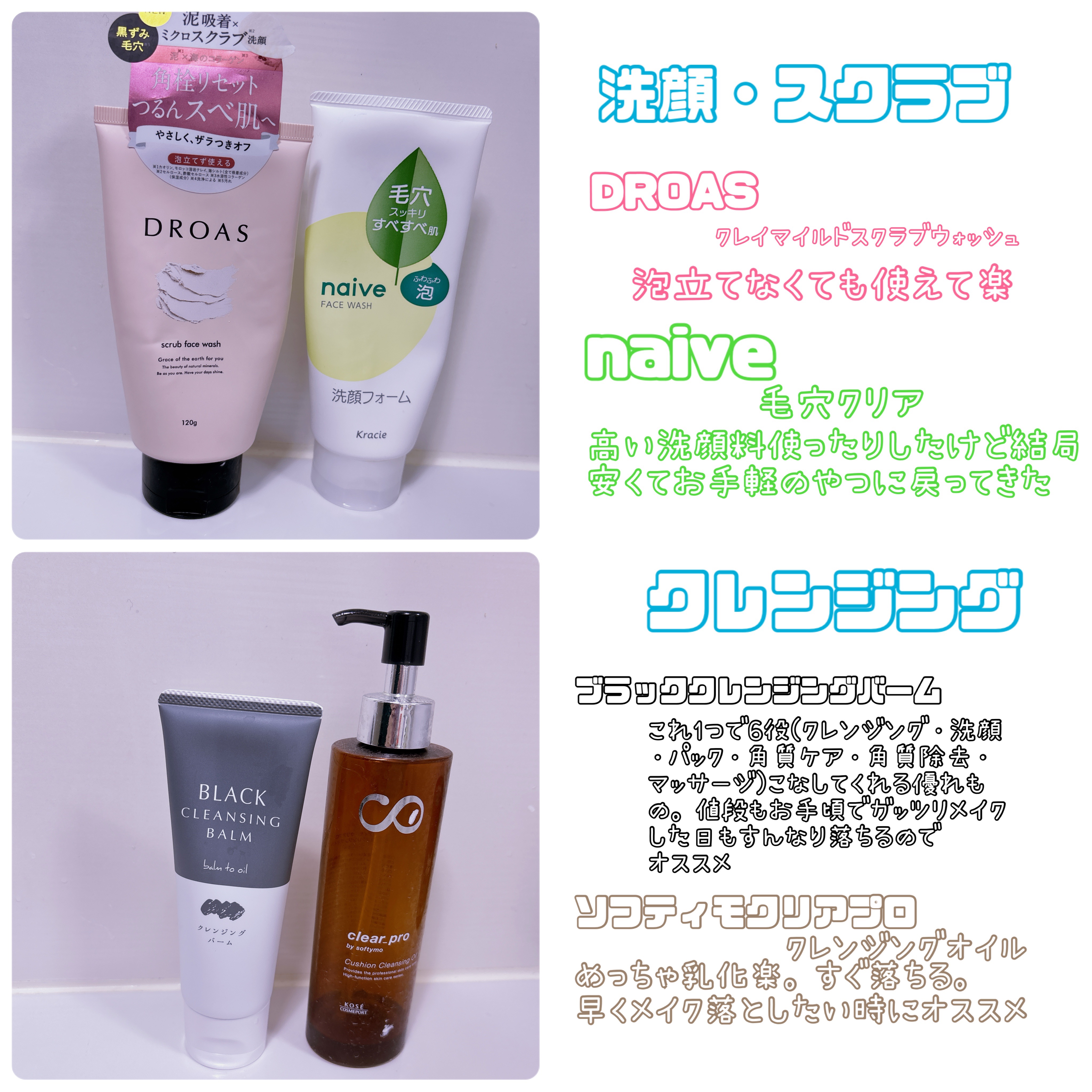 クレイマイルドスクラブウォッシュ/DROAS/スクラブ・ゴマージュを使ったクチコミ（2枚目）