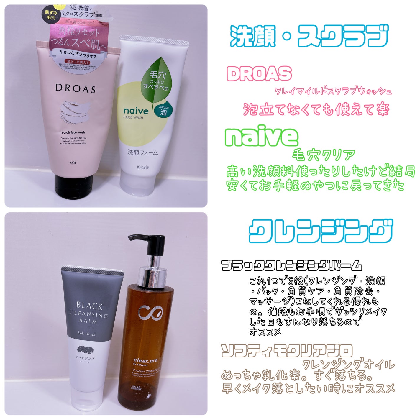 洗顔フォーム(お茶の葉エキス配合)/ナイーブ/洗顔フォームを使ったクチコミ(2枚目)