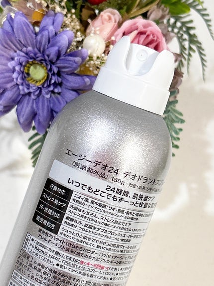デオドラントスプレー(無香性)/エージーデオ24/デオドラント・制汗剤を使ったクチコミ(3枚目)