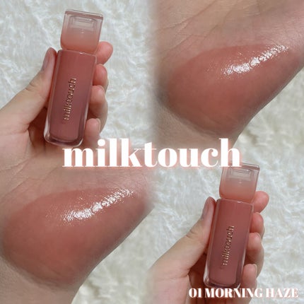 デューステインシアーリップグロス 01 モーニングヘイズ(WEB限定色)/Milk Touch/リップグロスの画像