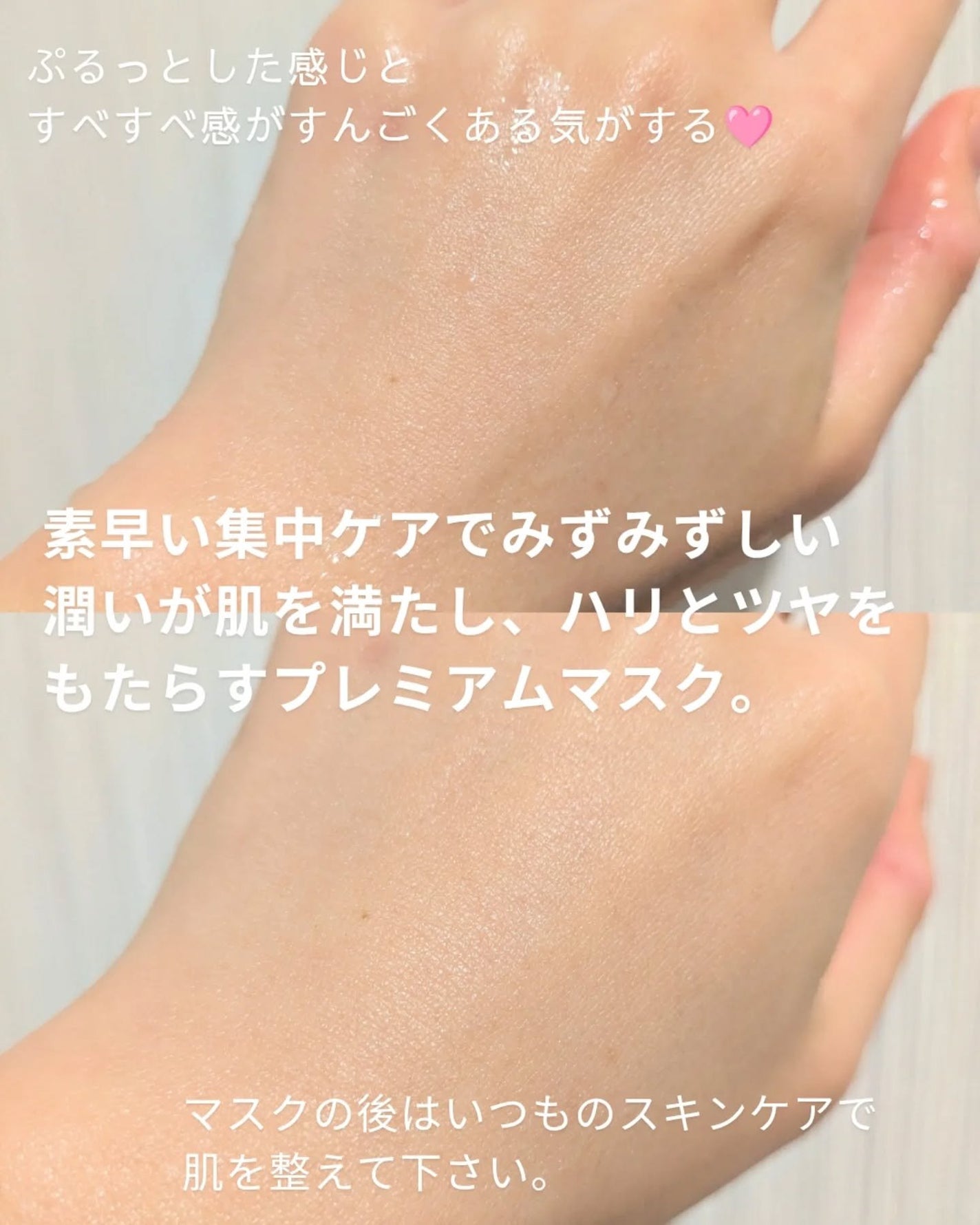 GALÉNIC エクストリーム ブライトニング マイクロ マスク/Galénic/洗い流すパック・マスクを使ったクチコミ(5枚目)