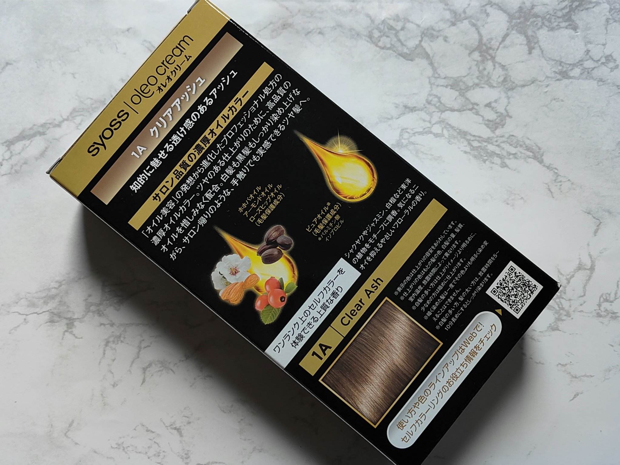 オレオクリーム 1A クリアアッシュ/サイオス/ヘアカラーを使ったクチコミ（2枚目）