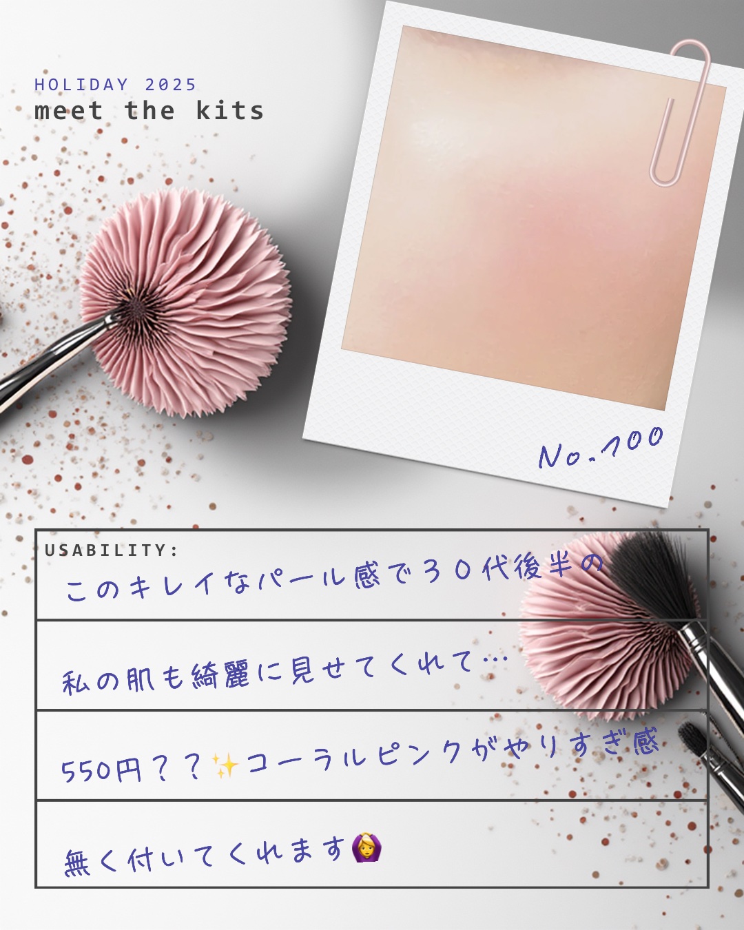 パウダー チーク/ちふれ/パウダーチークを使ったクチコミ（3枚目）