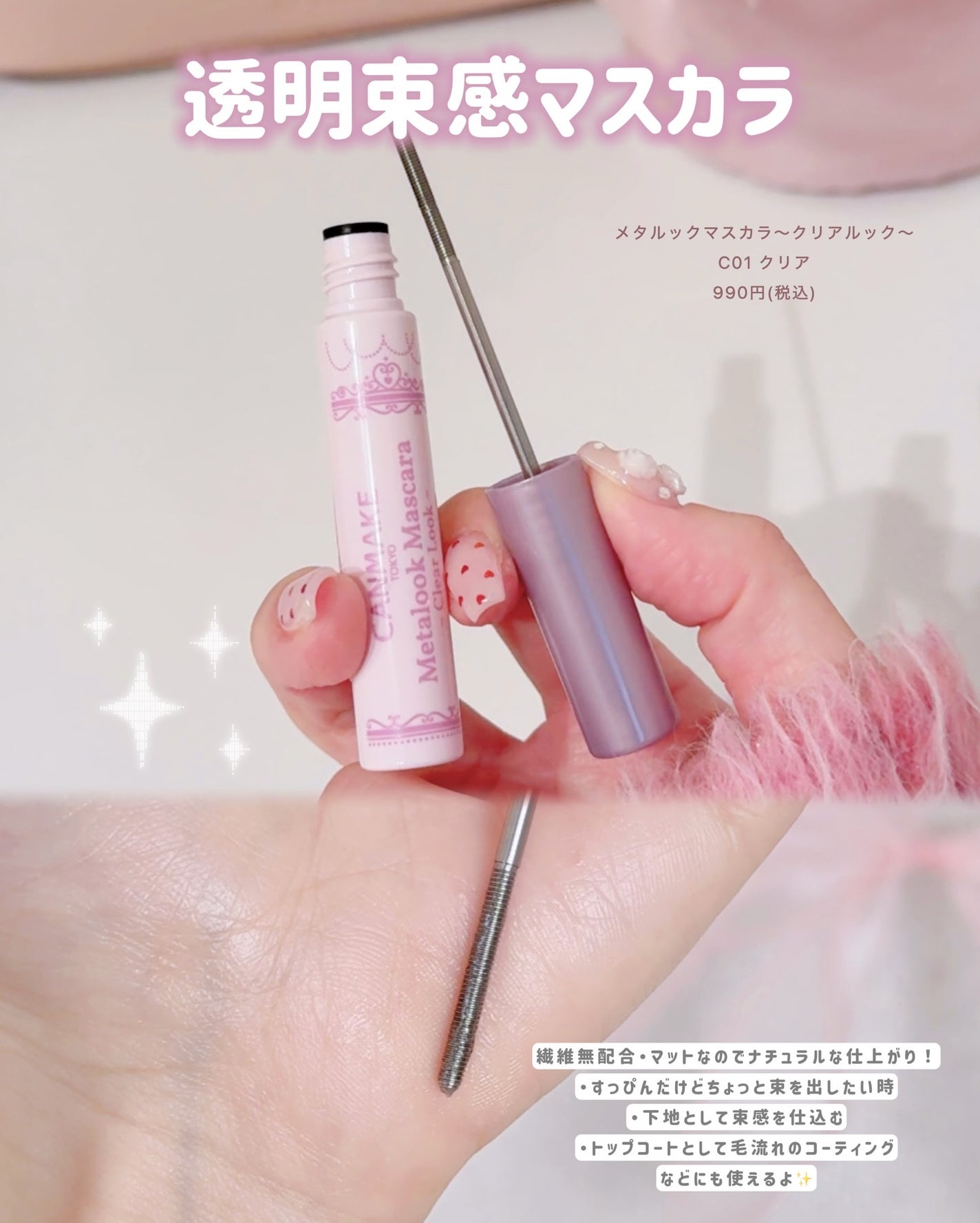 ぴーちゃん🧡インスタでコメント返信 on LIPS 「毎月恒例のCANMAKE新作💖今回はプランパーやばいね!!😳1..」(6枚目)