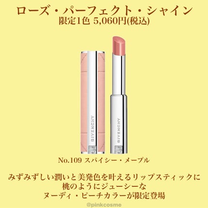 プリズム・リーブル/GIVENCHY/ルースパウダーを使ったクチコミ(5枚目)