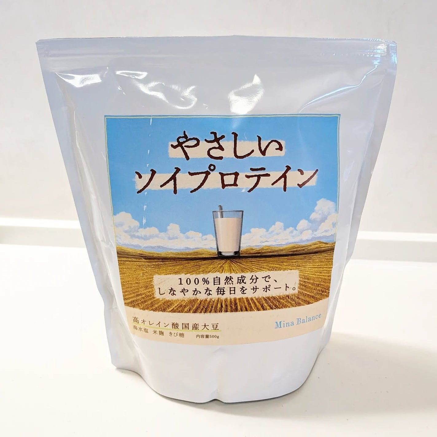 葉山はなび on LIPS 「コエタス/モニターキャンペーンでもらった[やさしいソイプロテイ..」(5枚目)