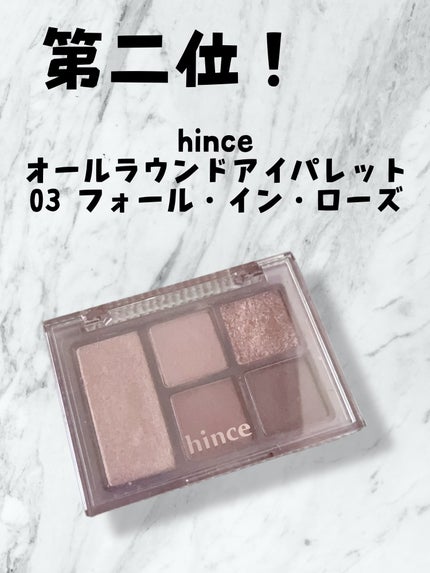 オールラウンドアイパレット/hince/マルチパレットを使ったクチコミ(1枚目)
