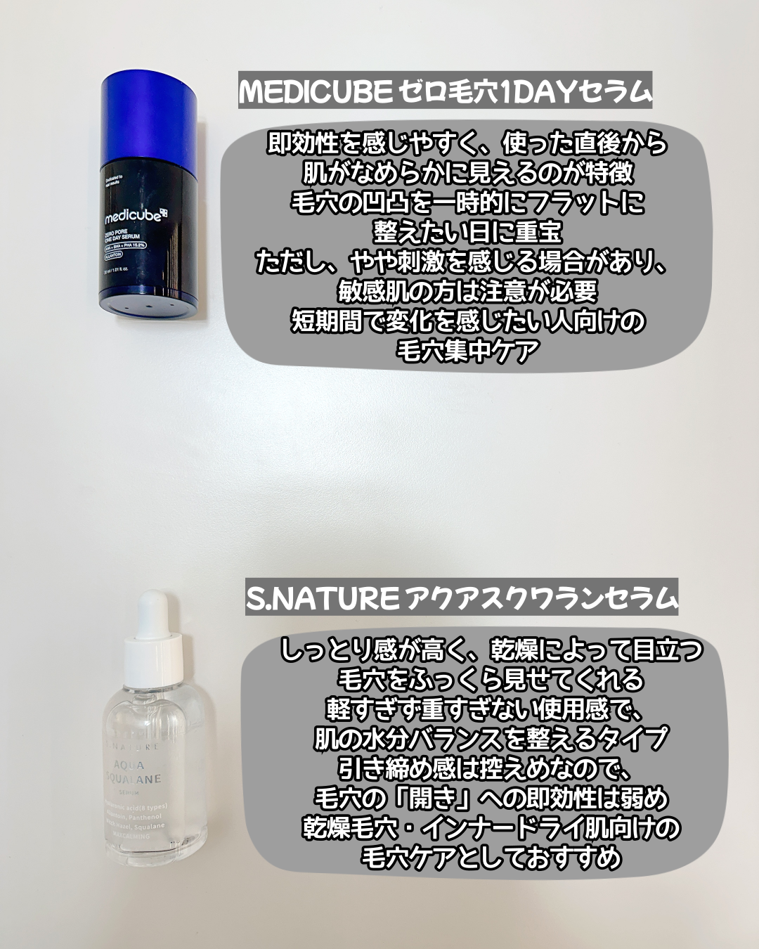 緑豆毛穴タイトアップセラム/beplain/美容液を使ったクチコミ（3枚目）