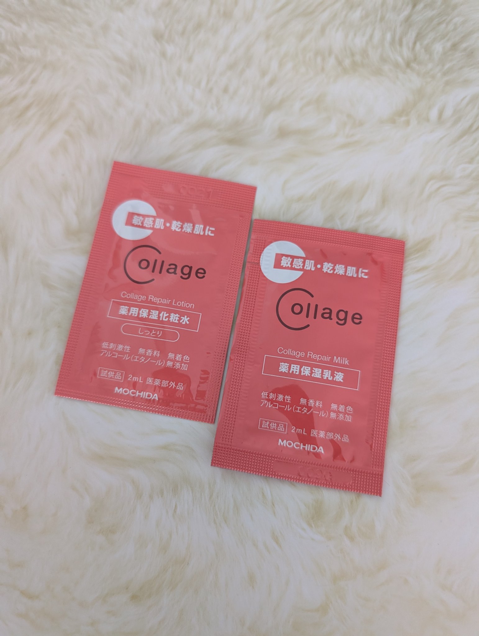 リペア薬用保湿化粧水 しっとり/コラージュリペア/化粧水を使ったクチコミ（1枚目）