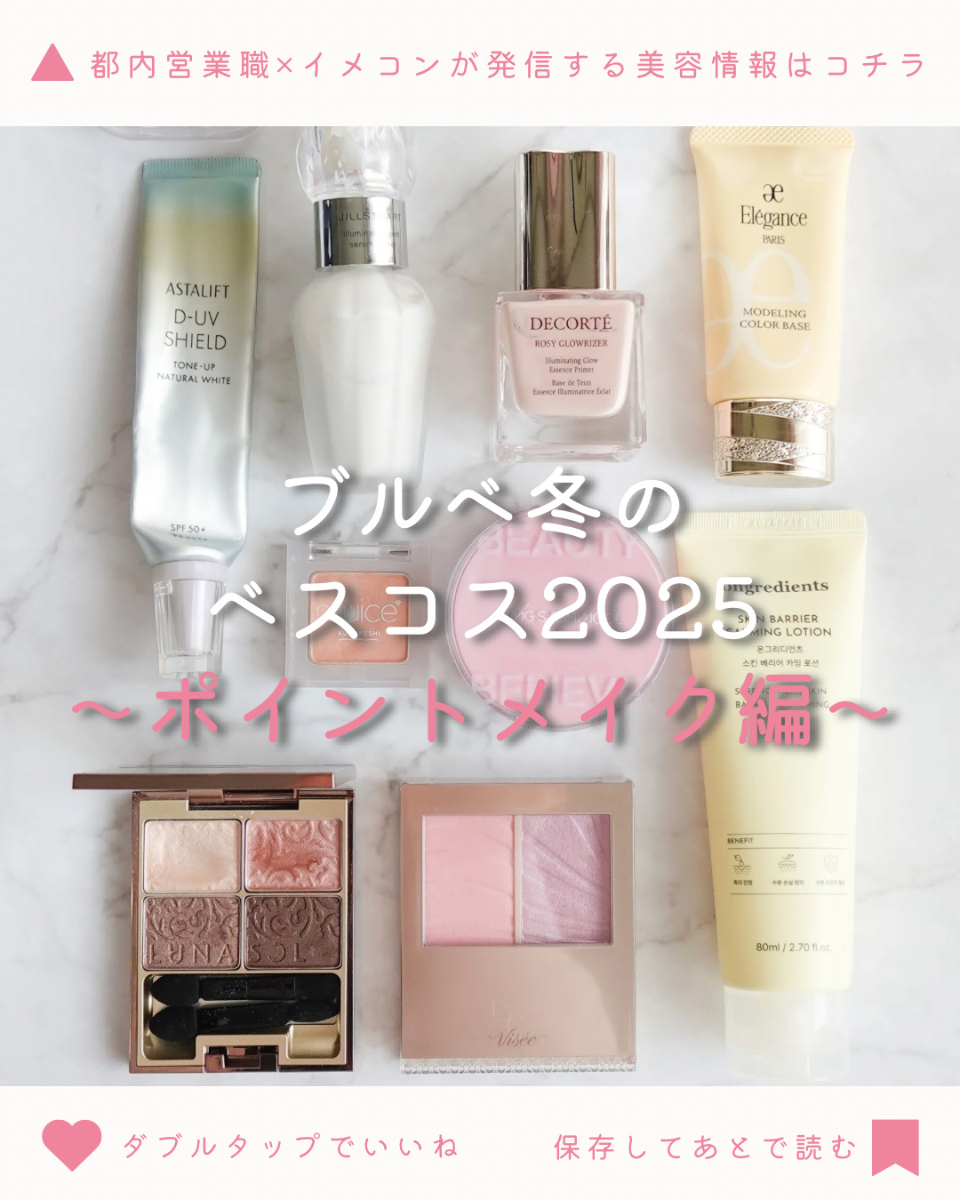 RMK デューイーメルト リップカラー/RMK/口紅を使ったクチコミ（1枚目）