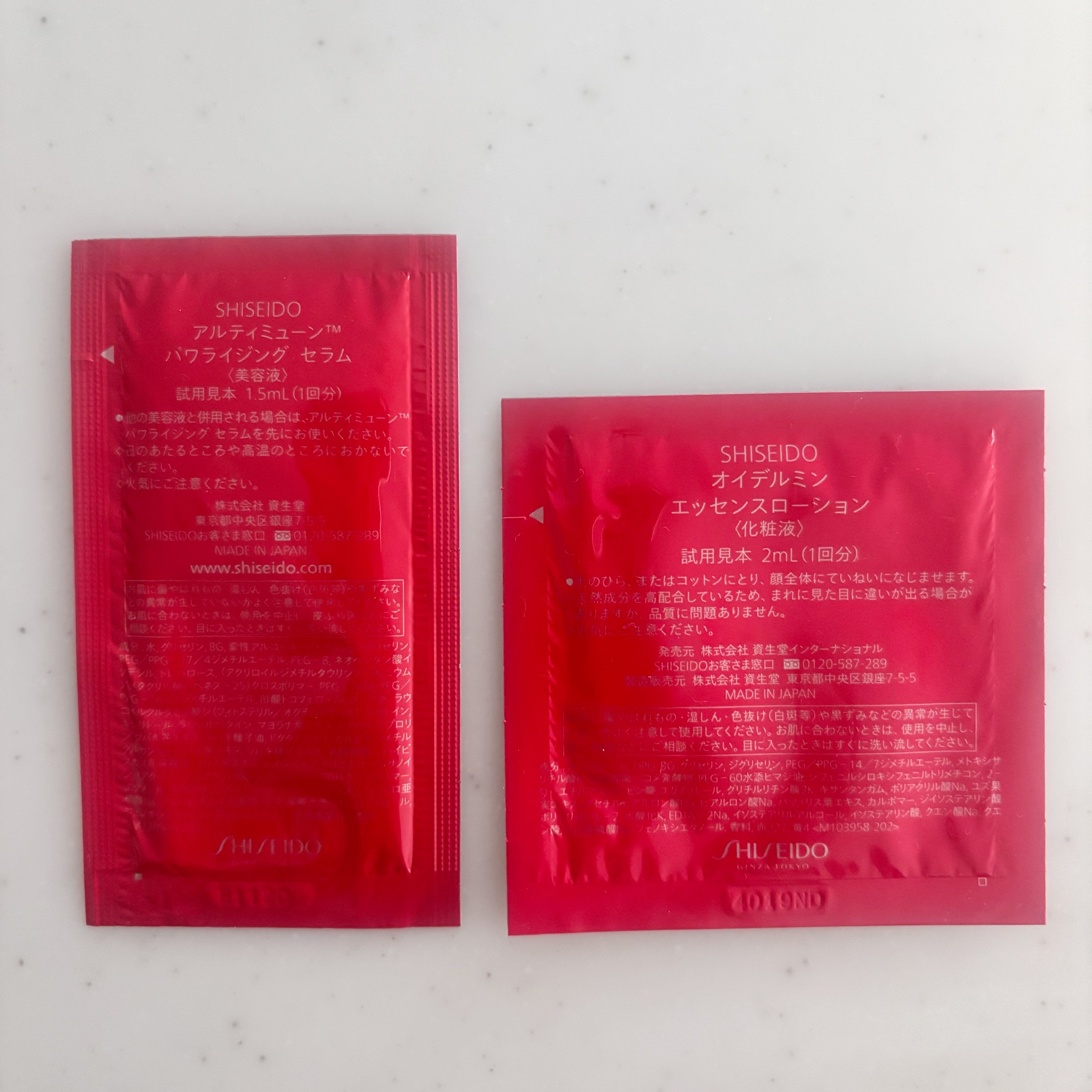 オイデルミン エッセンスローション/SHISEIDO/化粧水を使ったクチコミ（2枚目）