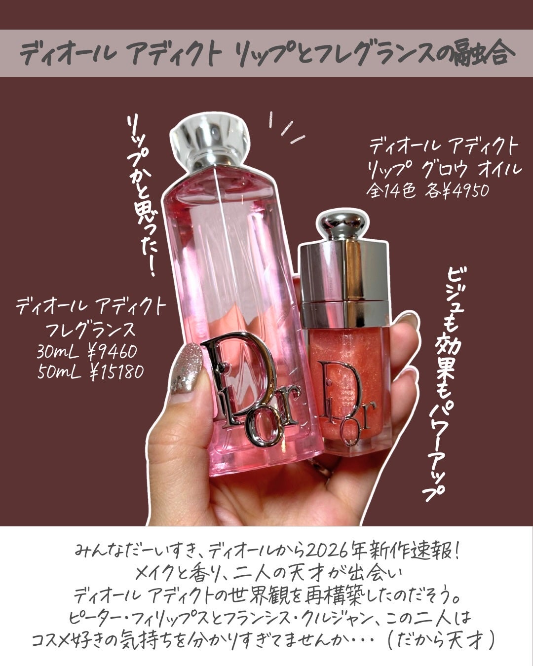 マコ on LIPS 「◁◁他のコスメ情報はこちら😘💖こんにちは!ViPlus編集部で..」(2枚目)