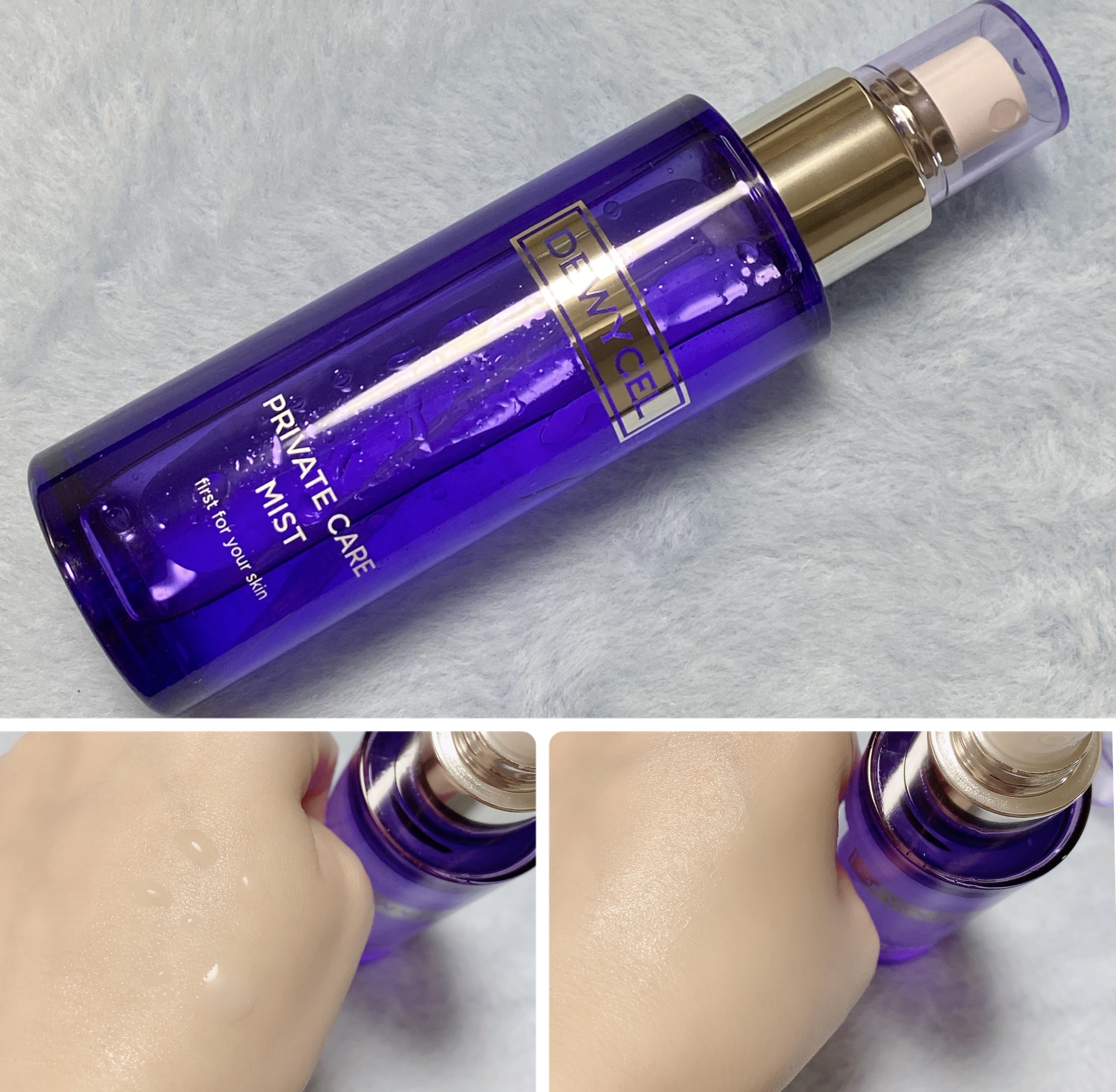 デュイセル プライベートケアマスク/DEWYCEL/シートマスク・パックを使ったクチコミ（2枚目）