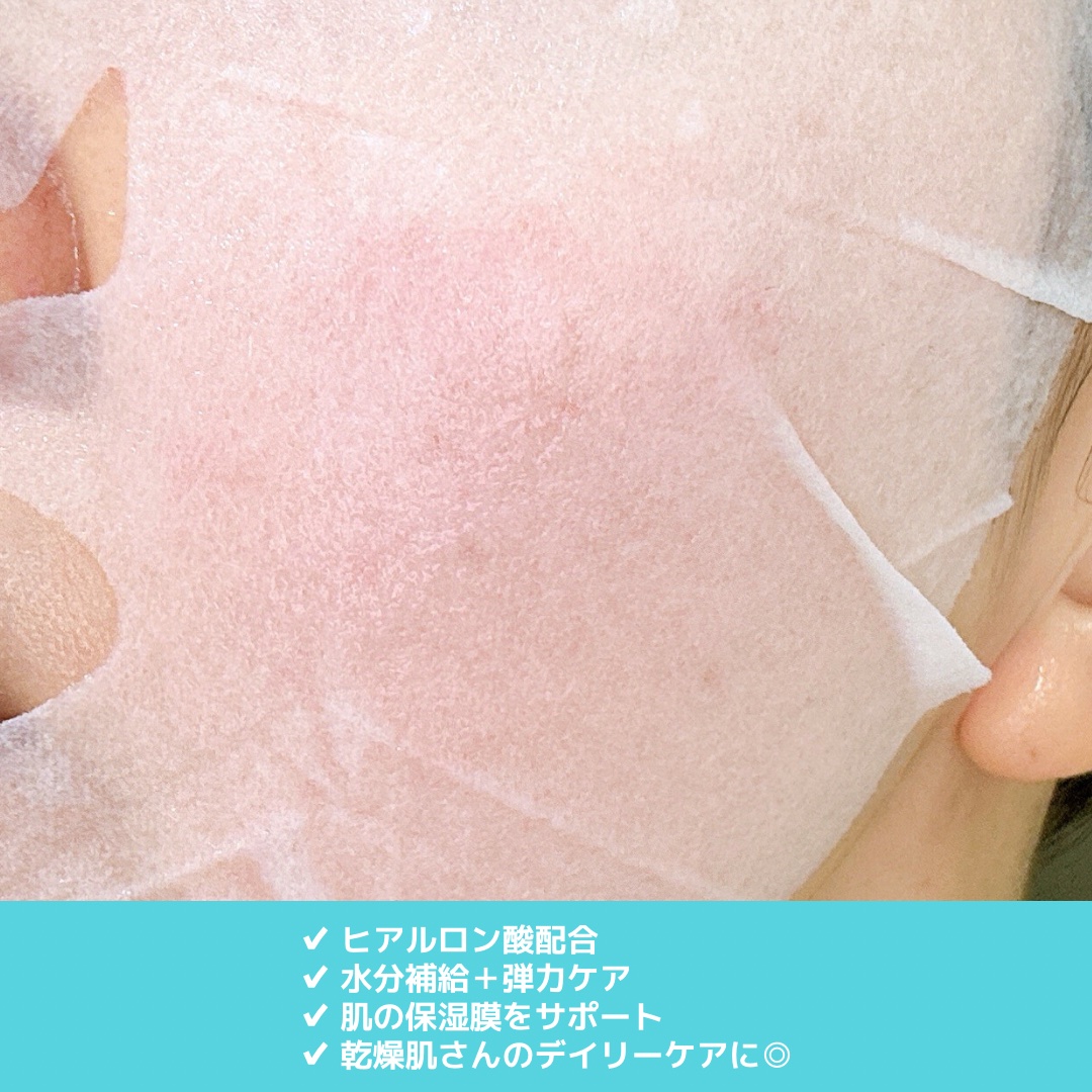 EUNYUL ナチュラルマスクパック(10種セット)のクチコミ「EUNYUL
ナチュラルマスクパック

クリニックで頂いちゃったよ😆
その日はレーザーしてモデ.....」（2枚目）