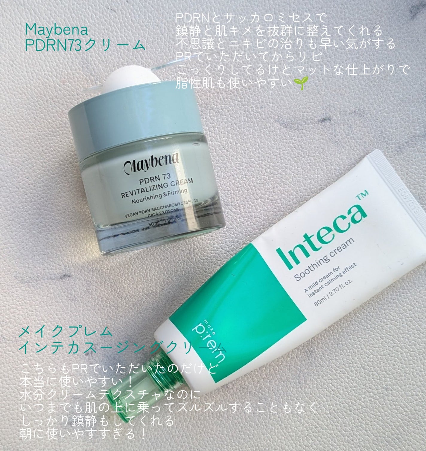 pafu8 on LIPS 「#ベスコス2025#ベストスキンケアこんにちは!ベストスキンケ..」(6枚目)