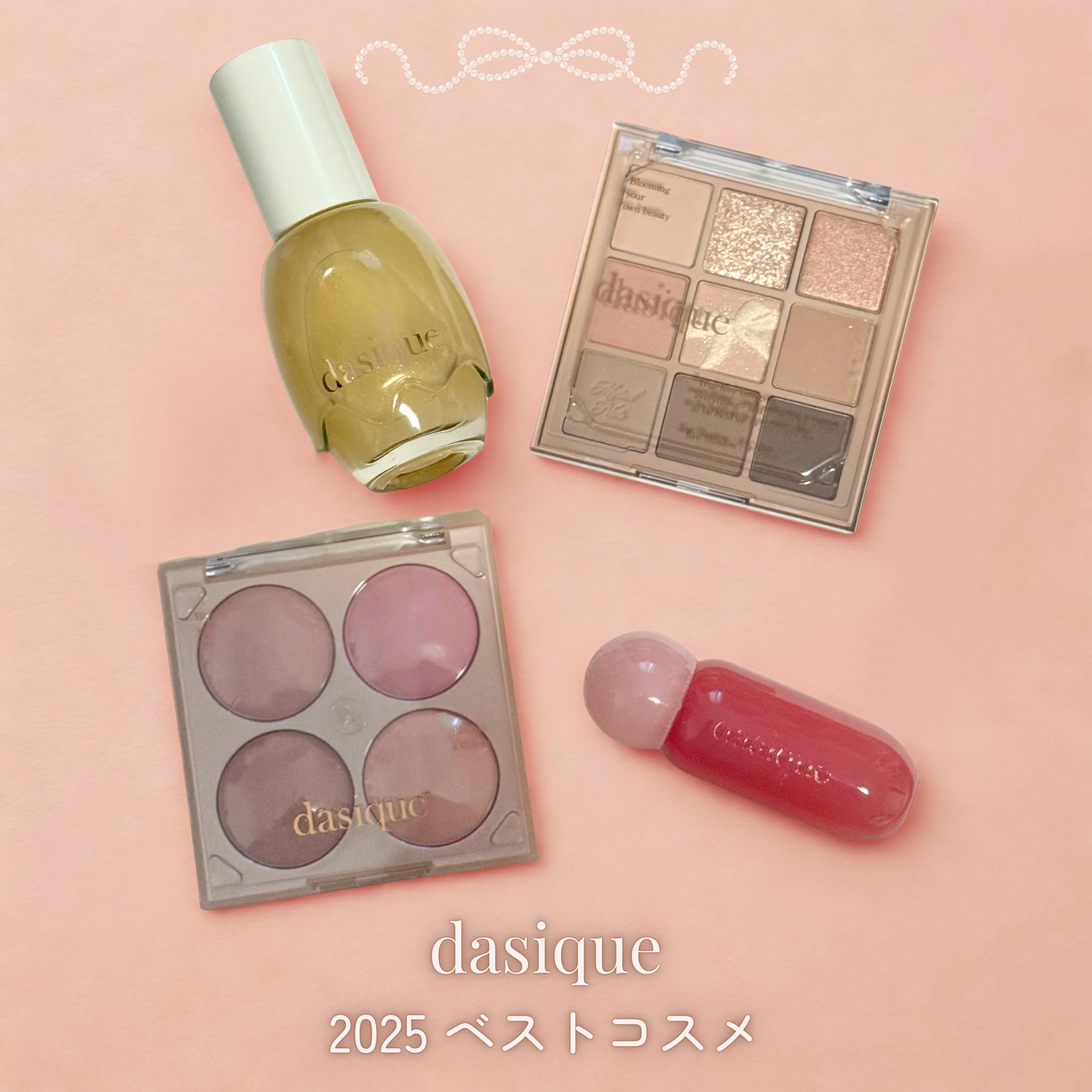 シャドウパレット/dasique/アイシャドウパレットを使ったクチコミ（1枚目）